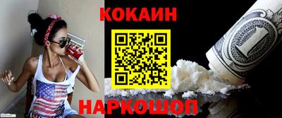 молекула духа Волгодонск