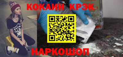 молекула духа Волгодонск