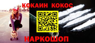 шишки Волжск