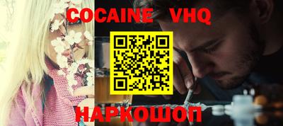 шишки Волжск
