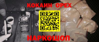 молекула духа Волгодонск