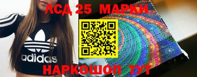 молекула духа Волгодонск