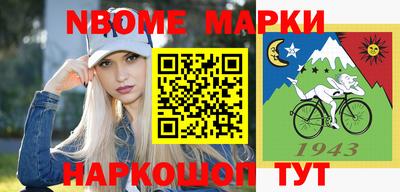 шишки Волжск