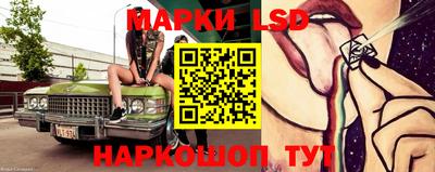 шишки Волжск