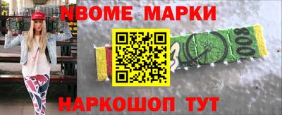 шишки Волжск