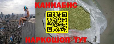 кокаин VHQ Волжский