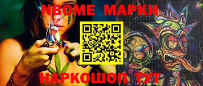 кокаин VHQ Волжский