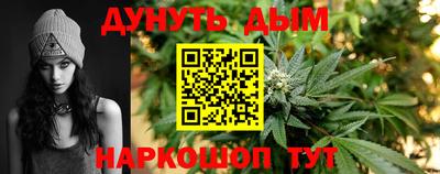 молекула духа Волгодонск