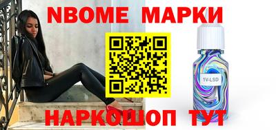молекула духа Волгодонск