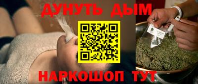 молекула духа Волгодонск