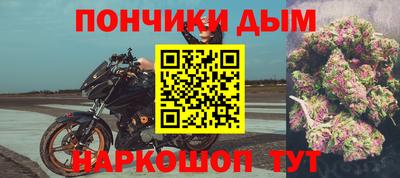 молекула духа Волгодонск