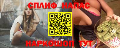 шишки Волжск