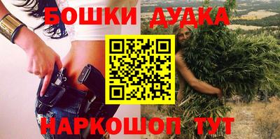 шишки Волжск