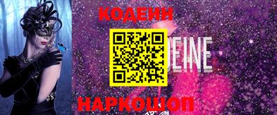 шишки Волжск