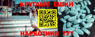 шишки Волжск