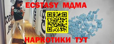 кокаин VHQ Волжский