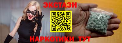 кокаин VHQ Волжский