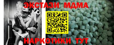 кокаин VHQ Волжский