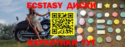 ешки Ирбит