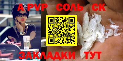 шишки Волжск