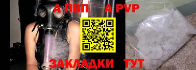 молекула духа Волгодонск