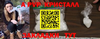 шишки Волжск