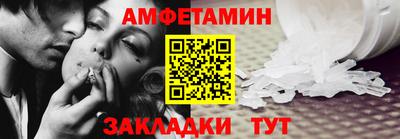 шишки Волжск