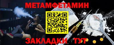 молекула духа Волгодонск