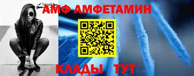 шишки Волжск