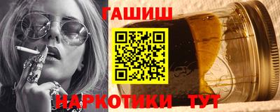 кокаин VHQ Волжский