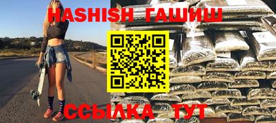 молекула духа Волгодонск
