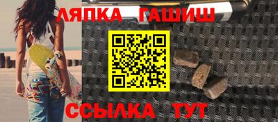 шишки Волжск