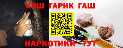 молекула духа Волгодонск