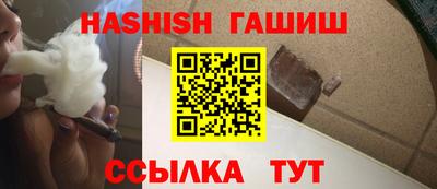 молекула духа Волгодонск