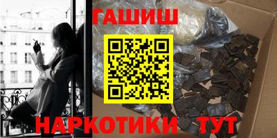 молекула духа Волгодонск