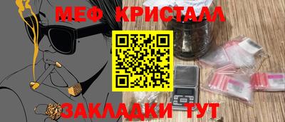 молекула духа Волгодонск