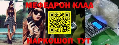 кокаин VHQ Волжский