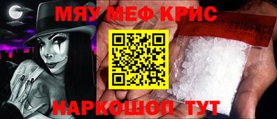 кокаин VHQ Волжский