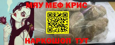 кокаин VHQ Волжский