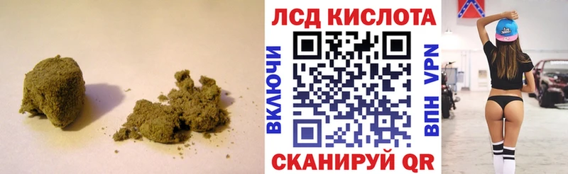 LSD-25 экстази ecstasy  наркотики  Ишимбай 