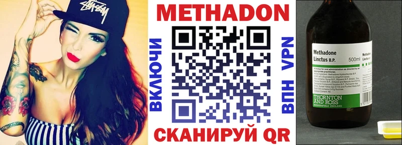 mega зеркало  цена   Ишимбай  МЕТАДОН VHQ 