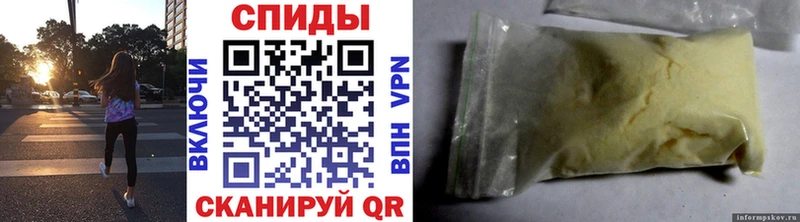 Метамфетамин винт  даркнет наркотические препараты  Ишимбай 