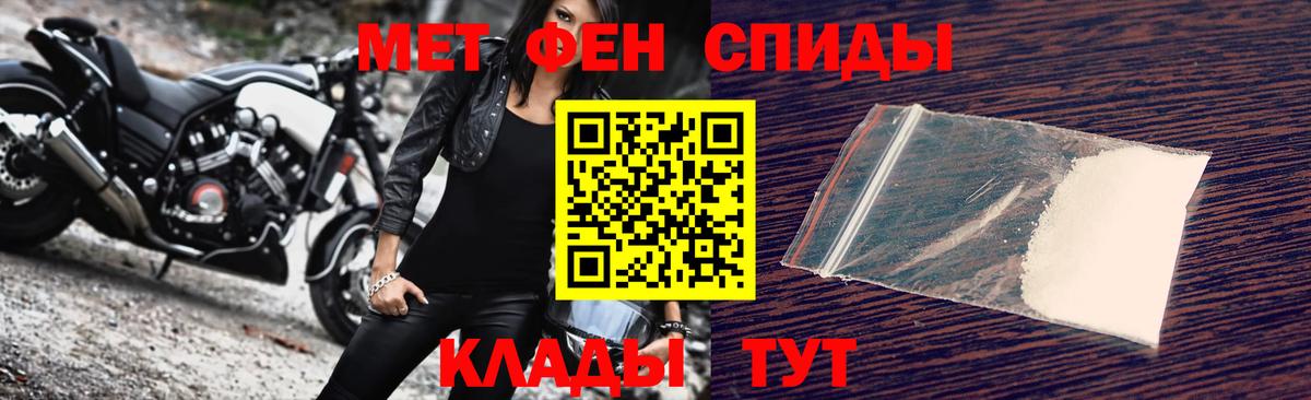 Первитин Декстрометамфетамин 99.9%  Вход с VPN  Первитин Декстрометамфетамин 99.9%  Ишимбай 