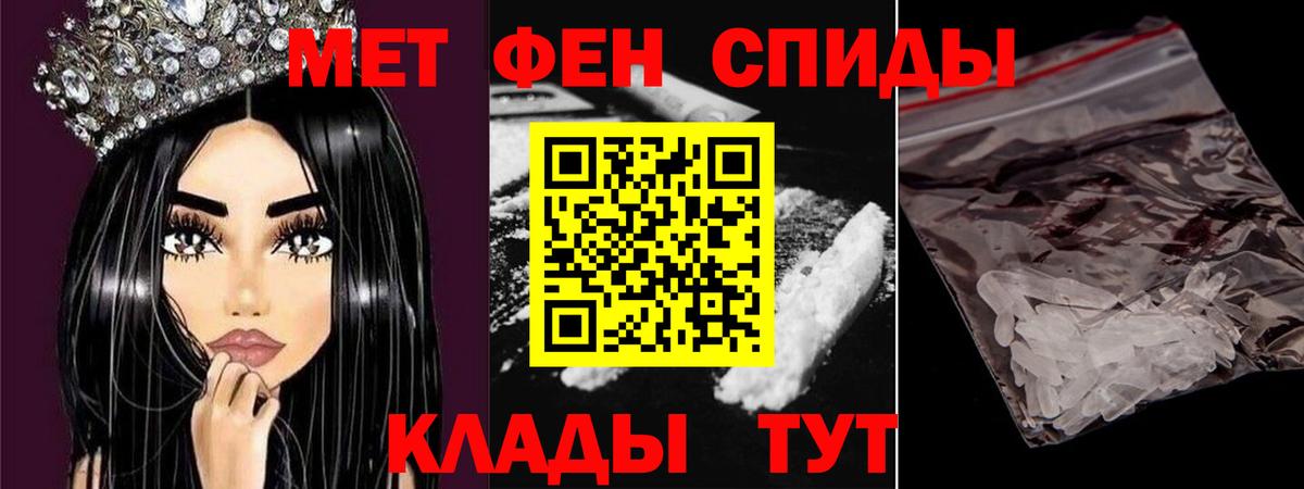 Ишимбай  Кокаин  Экстази  ГАШИШ  Марихуана  Вход с VPN  Меф МЯУ МЯУ кристаллы 