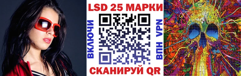 Марки N-bome 1,5мг  Ишимбай 