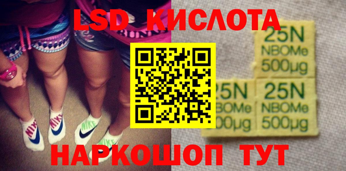 Наркотические марки 1,5мг  где купить наркоту  Вход с VPN  Ишимбай  Наркотические марки 1,5мг  Марки 25I-NBOMe 