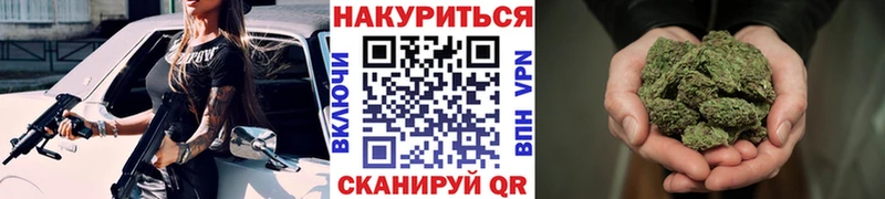 Бошки Шишки Ganja  закладка  кракен ONION  Ишимбай 